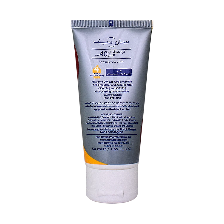 خرید کرم ضد آفتاب آقایان انواع پوست سان سیف SPF40 حجم 50 میلی لیتر
