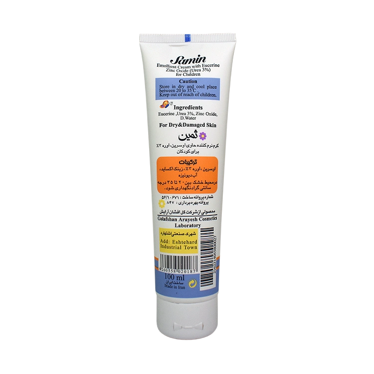 خرید کرم نرم کننده اوسرین و اوره 3 درصد کودکان ثمین حجم 100 میلی لیتر