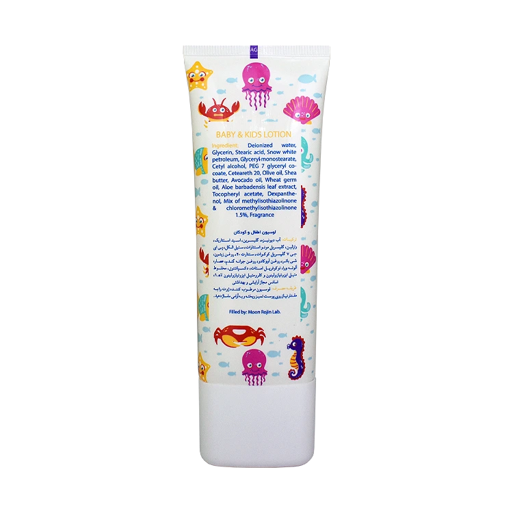خرید لوسیون مرطوب کننده کودکان ژوت حجم 70 میلی لیتر