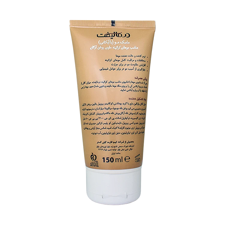 خرید ماسک موهای کراتینه ویتا پلاس K درمالیفت حجم 150 میلی لیتر