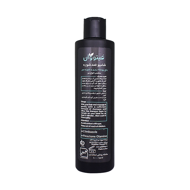 خرید شامپو ضد شوره فیتو وان حجم 200 میلی لیتر