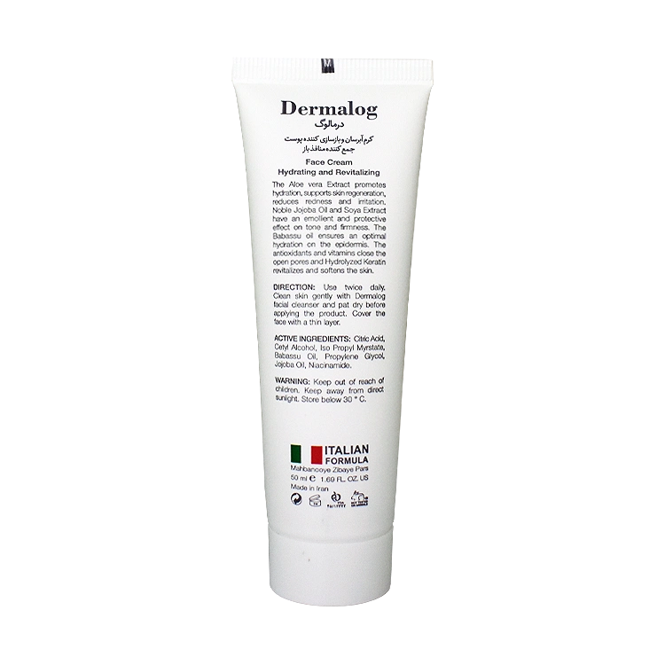 خرید کرم آبرسان و جمع کننده منافذ باز پوست درمالوگ حجم 50 میلی لیتر