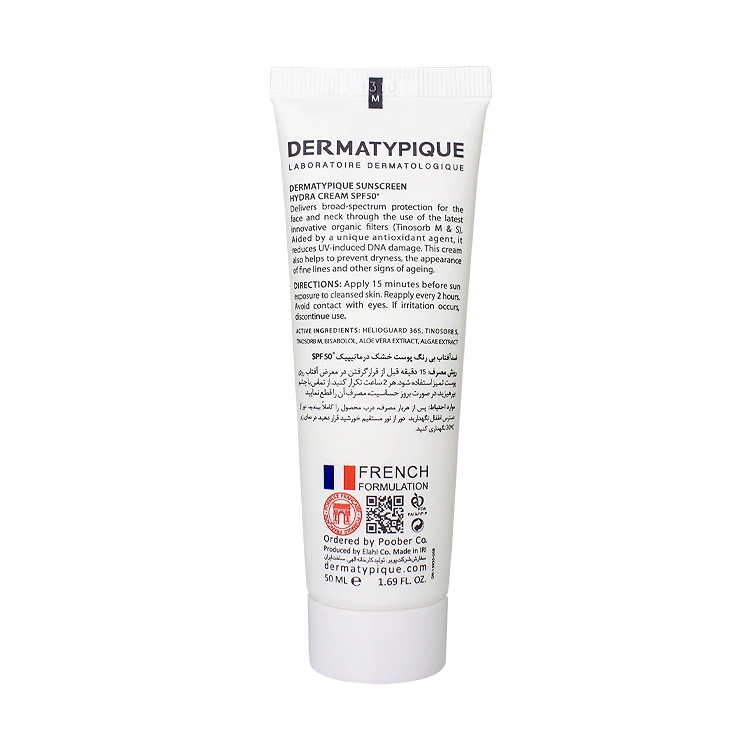 خرید کرم ضد آفتاب بی رنگ پوست های خشک و معمولی درماتیپیک SPF50 حجم 50 میلی لیتر
