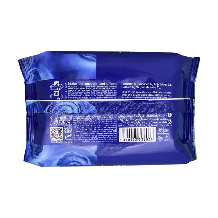 خرید دستمال مرطوب پاک کننده آرایش چشم و صورت عصاره بلوبری دافی مدل Age Fighter بسته 50 عددی