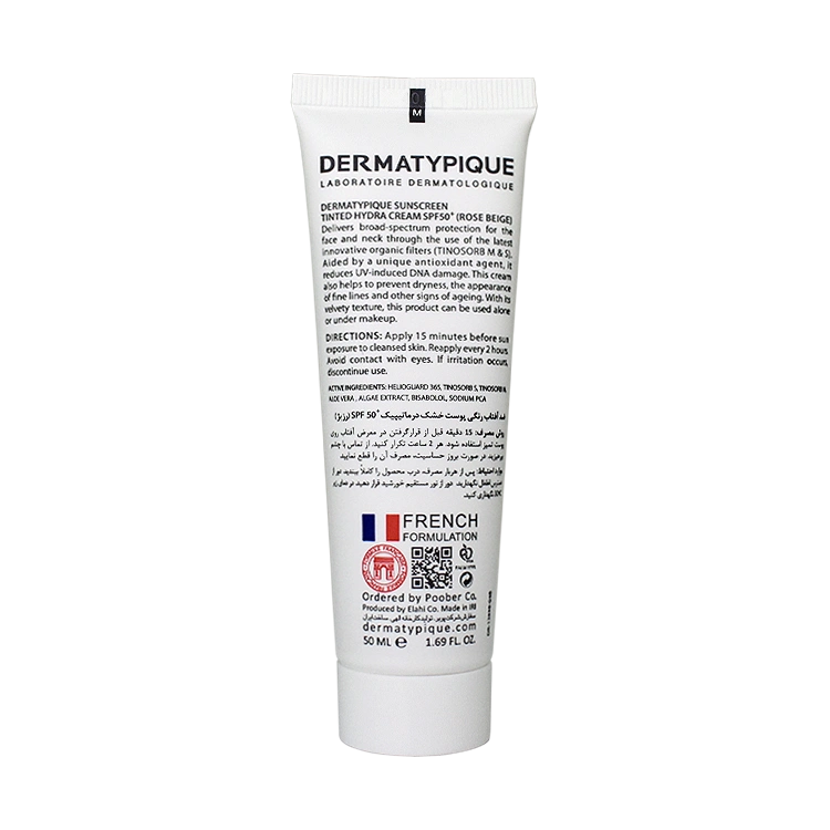 خرید کرم ضد آفتاب رز بژ پوست های خشک و معمولی درماتیپیک SPF50 حجم 50 میلی لیتر