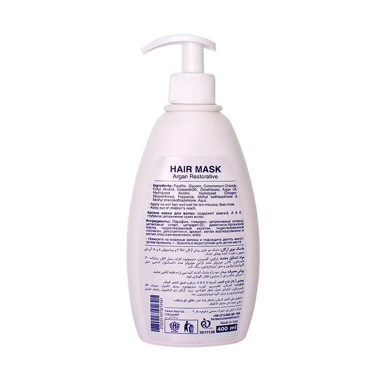 خرید ماسک موهای خشک روغن آرگان فاربن حجم 400 میلی لیتر