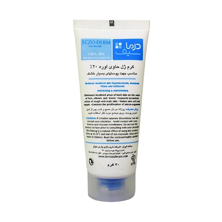 خرید کرم ژل اوره 20 درصد اکزو درم درماسیف حجم 40 میلی لیتر