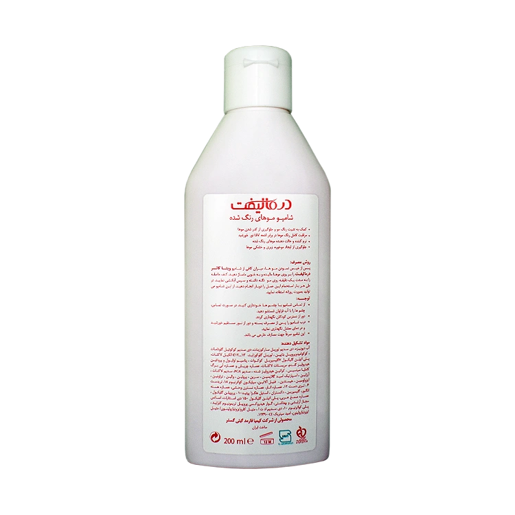 خرید شامپو فاقد سولفات موهای رنگ شده ویتا کالر درمالیفت حجم 200 میلی لیتر