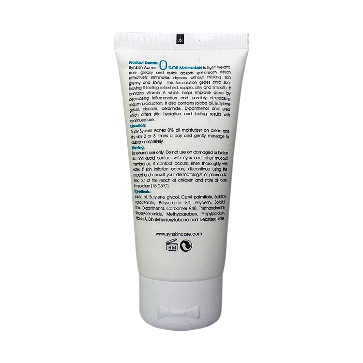 خرید ژل کرم مرطوب کننده اکنس 0 ساین اسکین حجم 50 میلی لیتر