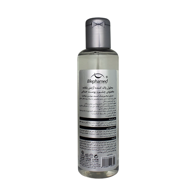 خرید محلول پاک کننده آرایش چشم و صورت بلفامد حجم 200 میلی لیتر