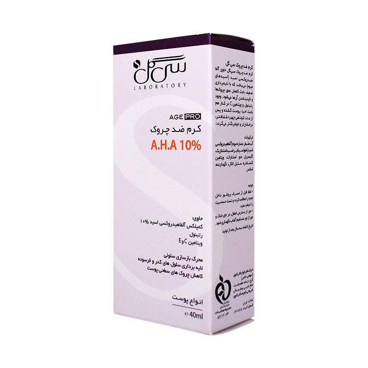 قیمت کرم ضد چروک AHA 10 درصد سی گل حجم 50 میلی لیتر