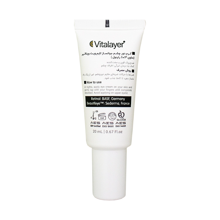 خرید کرم دور چشم ضد چروک تایم ویت ویتالیر حجم 15 میلی لیتر