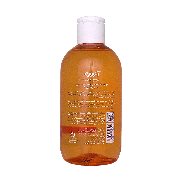 خرید تونر پاک کننده و شفاف کننده صورت ویتامین سی آردن سی فکتور وزن 250 گرم