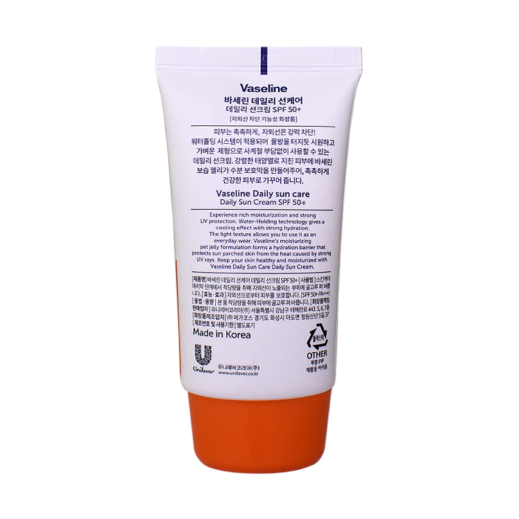 خرید کرم ضد آفتاب بی رنگ انواع پوست وازلین SPF50 حجم 50 میلی لیتر