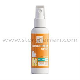 اسپری ضد آفتاب اسمارت دیفنس مای SPF50