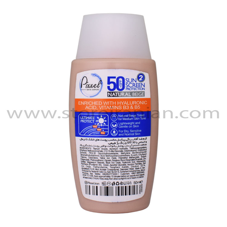 کرم ضد آفتاب بژ طبیعی پوست خشک و حساس پیکسل SPF50